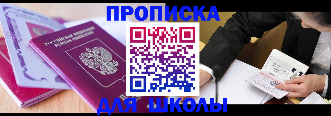 форма 3 в Кодинске